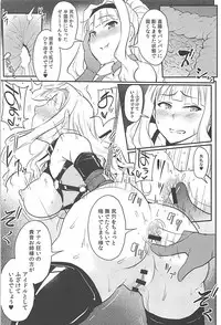 (C94) [MillionLove (Yayo)] Double Moon (THE IDOLM@STER)