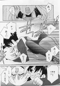 Comic Rin 2005-12 Vol.12.zip
