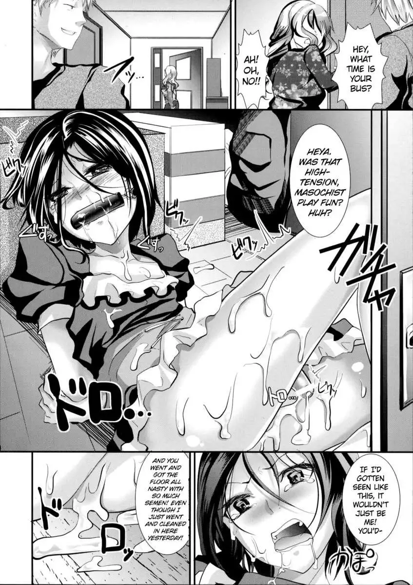 Trap Younger Brother-In-Law Sequel