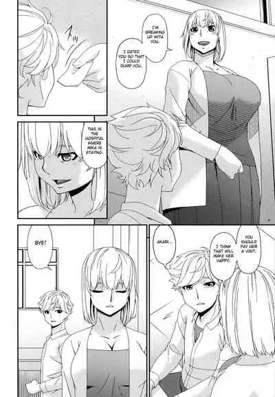 Madoromi Toromi