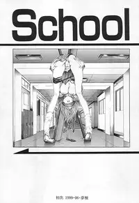 [Karino Hasumi] Renketsu houshiki