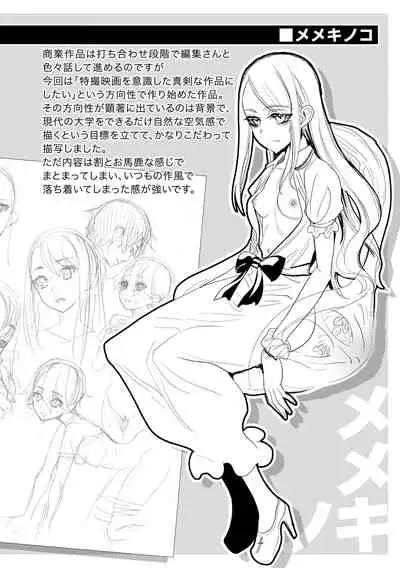 Zenin Ninshin! Haramase Harem Gakuen