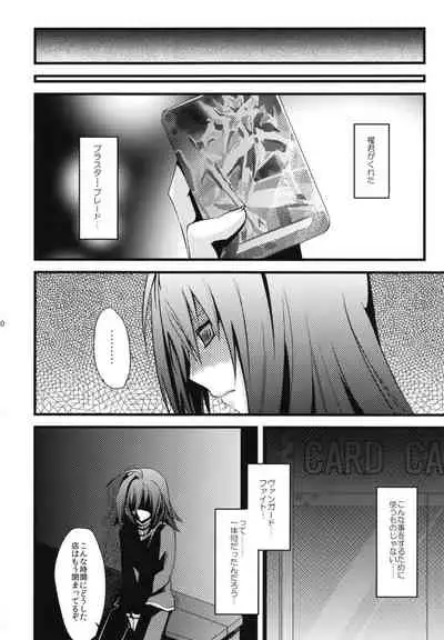 [EIJIYA (えーずぃ)] Aichi-kun ni Josou Sa Seru Hon Matome [Digital]