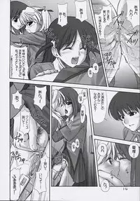(C67) [Oh!saka Spirits (Various)] Trouble You (School Rumble)