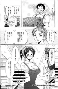 Action Pizazz DX 2014-07