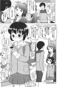 [Himeno Mikan] Loli Hare Chu