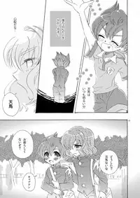 [Apollon+ (Miyamu)] Comic Kairaku Tenma (Inazuma Eleven)