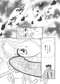 [Anthology] Girl's Parade 99 Cut 7 (Various)
