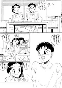 (C46) [Kouanihonsha (Flaty-Flat)] NONTA Chao! Uptown Boys
