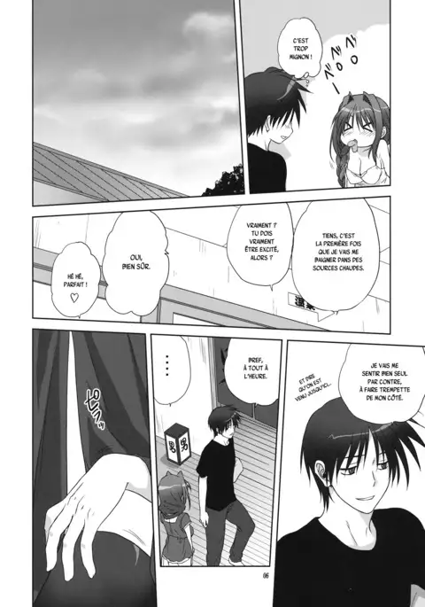 Akiko-san to Issho 9