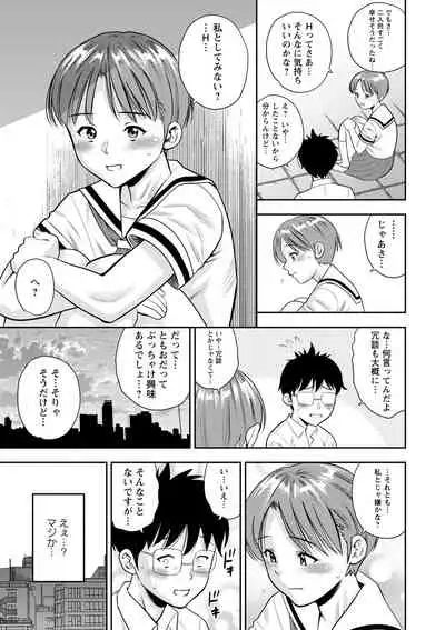 COMIC Masyo 2022-04