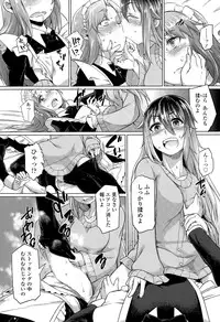 Girls forM Vol. 09