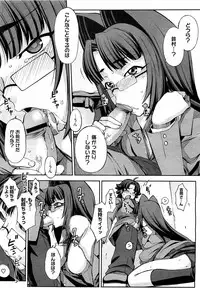 Comic Megastore H 2009-03