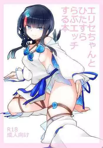 (C79) [VIOLET ORDER (Shimamoto Utsumi)] RAVENBRAND (Rozen Maiden)