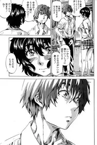[MARUTA] Iro wa nioedo chirazaruwo