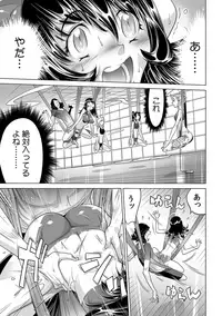 Yabai!! Hadaka de Densha ni Notchatta