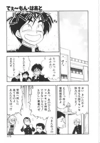 [Yugawara Atami] Sisters