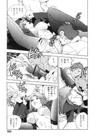 [ISUTOSHI] Ero-Isu