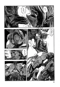 [Deep Purple '72] Shidou Onegai Shimasu