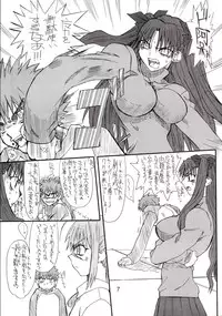 [Power Slide (Uttorikun)] Corn 1 (Fate/stay night)