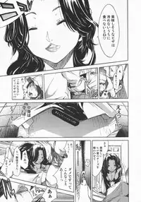 [Kentarou] Mix Love Juice