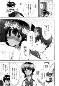 COMIC X-EROS #37