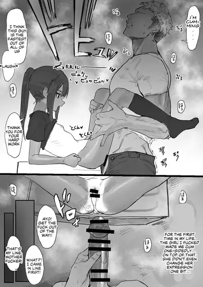 Dokoka No Rojiura | Somewhere In The Back Alley
