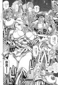 [Chataro] Nami Returns!