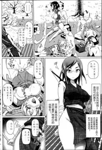 [Shirano Jin] Imaichi! Kunoichi [Chinese] [silent_aoi个人汉化]