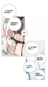 [The Jinshan] Sadistic Beauty Ch.1-28 [Chinese] [17汉化]