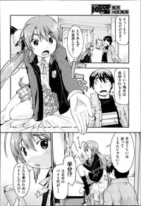 COMIC AUN 2014-11
