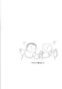 (COMIC1☆9) [Nippon Fair (Various)] Shokugeki no Soma (Shokugeki no Soma)