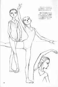 (C57) [DELIVERANCE, Wougiya (Suehirogari, Tenjiku Rounin)] Suke Suke (Various)