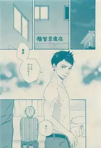 GUSH 2015-04