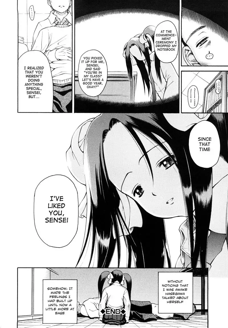 Daisuki Da Yo (I Love You) 2