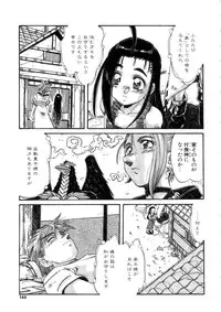 [Addis Abeba] Ohhanyuu