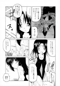 [Benjamin] Houkago wa Inma