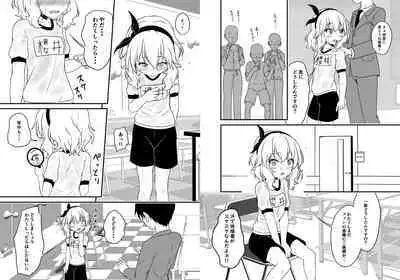 Momoka-chan no Ase to Ikenai Shiru