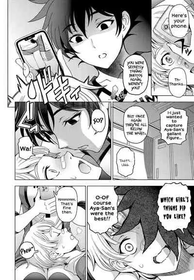 [Sena Youtarou] Futomomo ÷ Shitto = Love Love | Thighs ÷ Jealousy = Love Love (COMIC Penguin Club 2022-04) [English] [Digital]