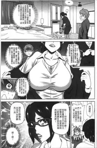 [John K. Pe-ta] Dono Ana demo Kimochi Ii [Chinese]