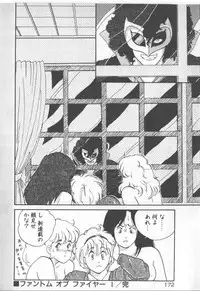 [Nishihara Seiichi] Bishoujo Party