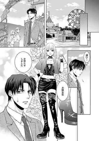 Renai LoveMax 2023-02