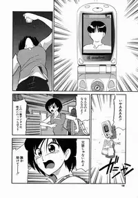 [Dozamura] Doguu ~Dozamura Guuwa~ Midori