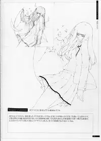 [Innocent Grey]SHEOL KARANOSHOJO Art Work