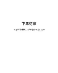 Desire King 欲求王 Ch.41~52 [Chinese]