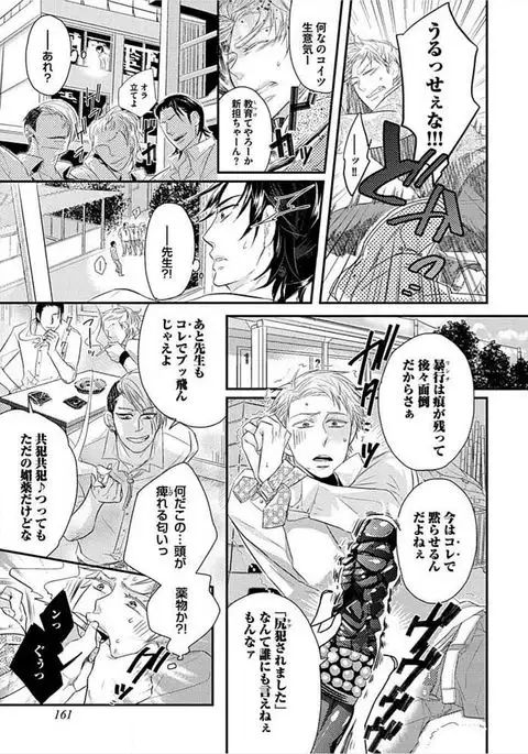 Kyoudaikan!!!