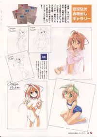 [Hook] Visual Book
