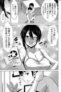 Action Pizazz 2015-09