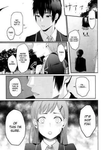 (C97) [Syukurin] Mitsuha ~Netorare 7~ (Kimi no Na wa.) [English] [Shiromaru]