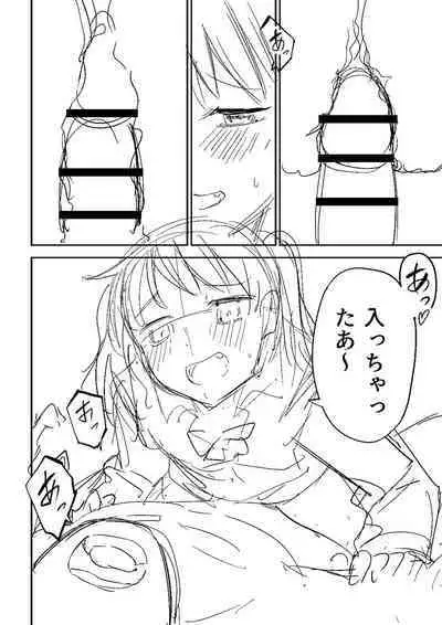 Doukoku Heroism